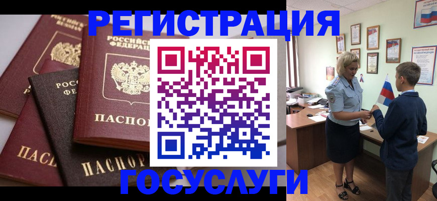 найти адрес прописки в Нарткале