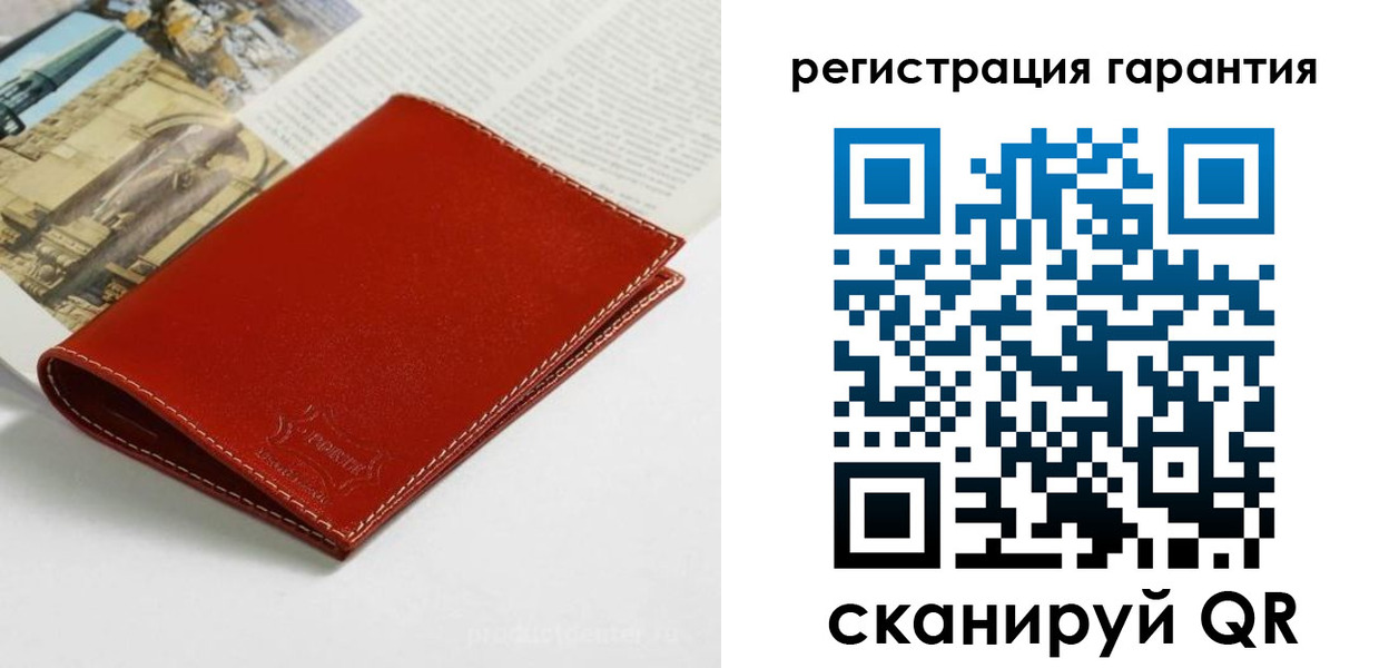 прописка в квартире в Нарткале