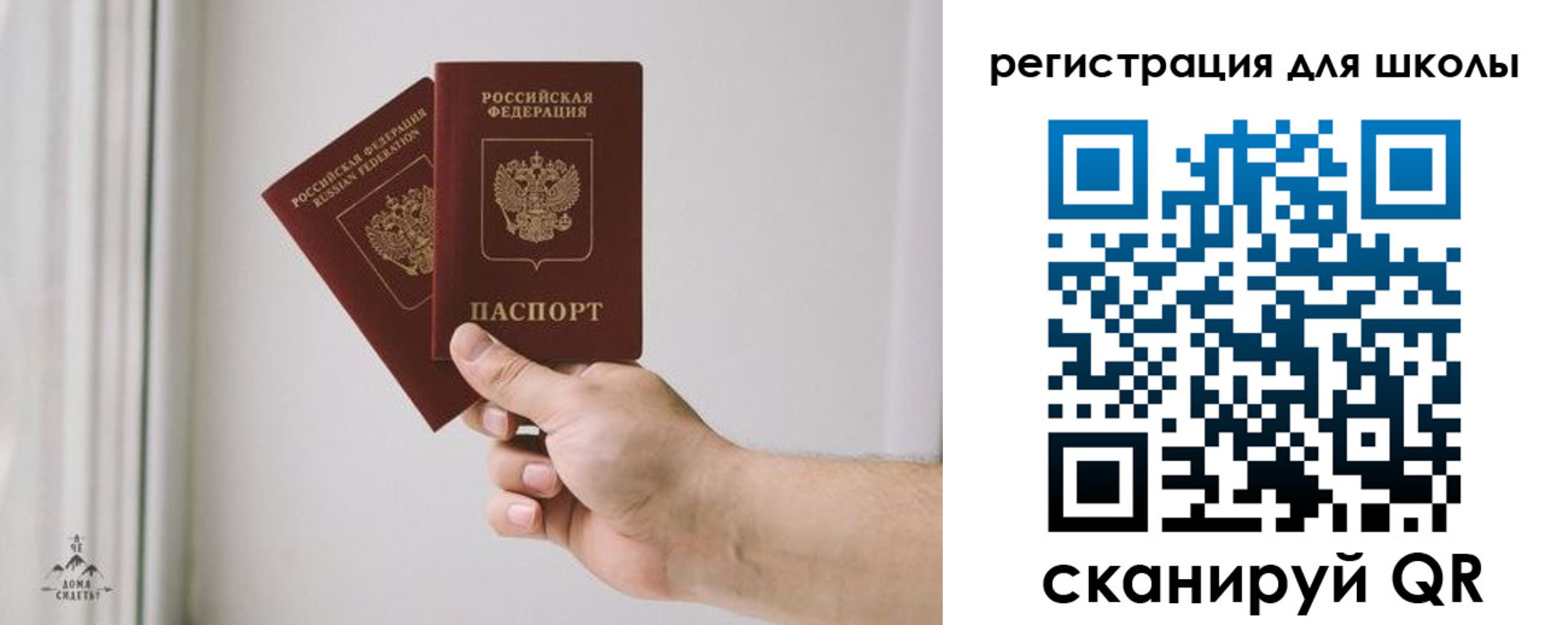 временная регистрация собственник в Нарткале