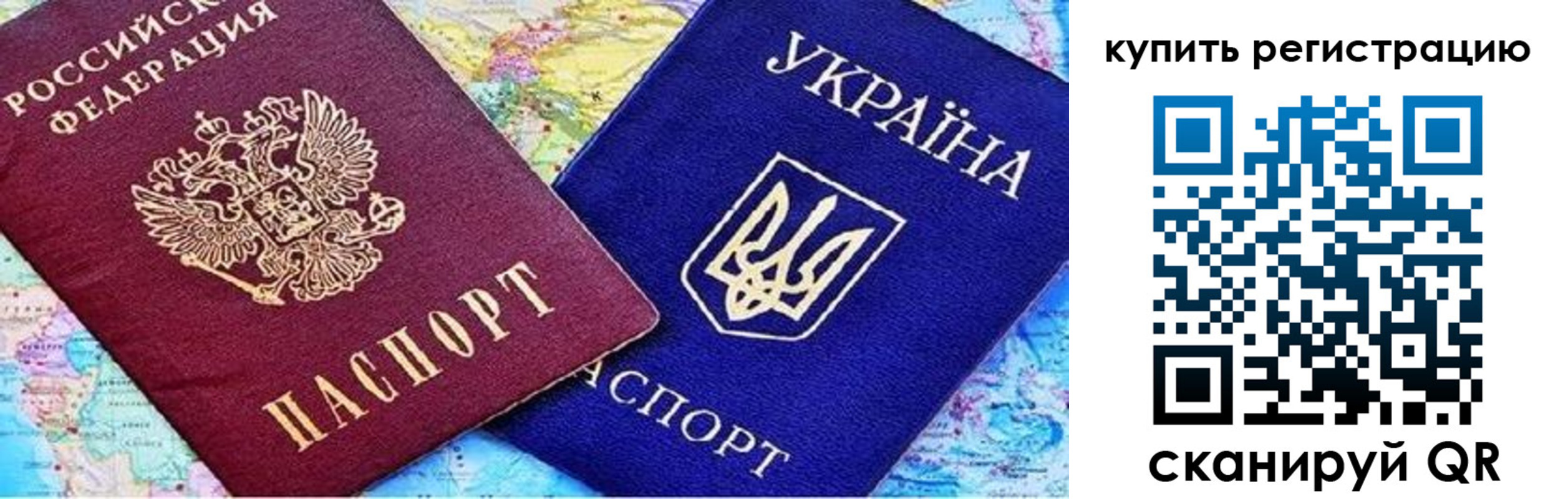 регистрация для дет. сада в Нарткале