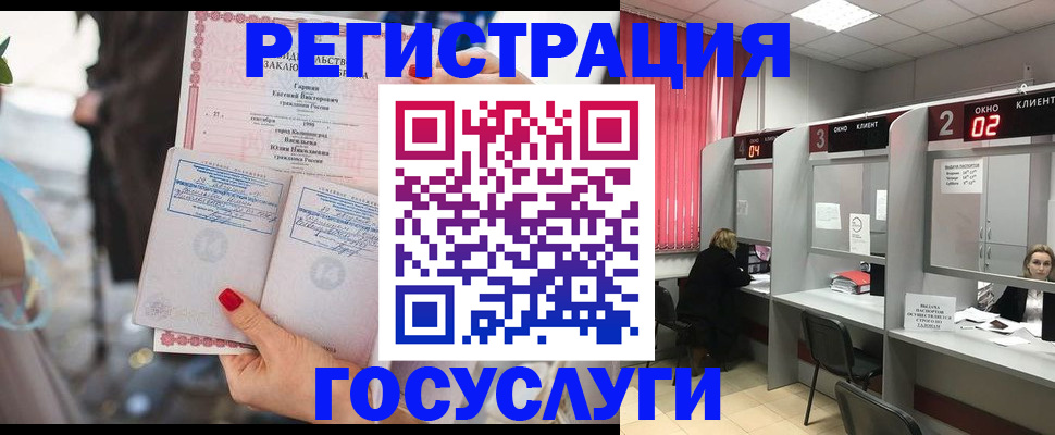 временная регистрация собственник в Нарткале